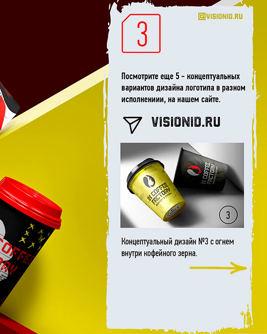 Дизайн упаковки кофе в зернах