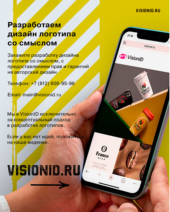 Дизайн упаковки кофе в зернах