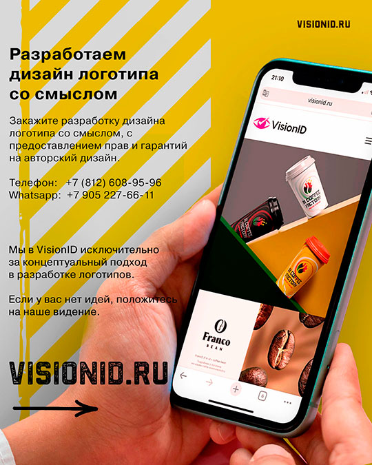Логотип кофе с пламенем