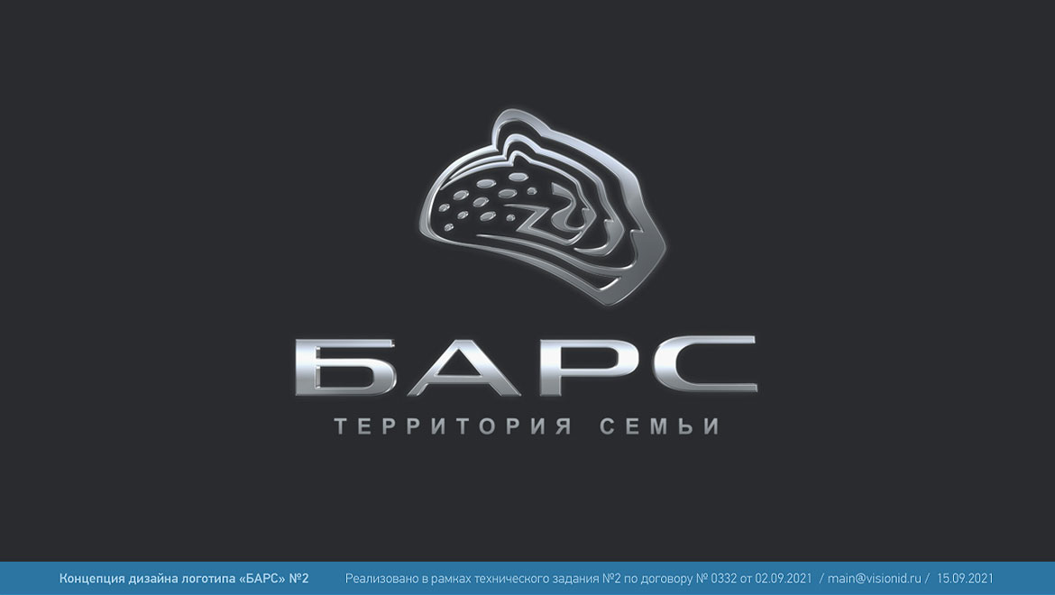 Дизайн логотипа автодилера Барс