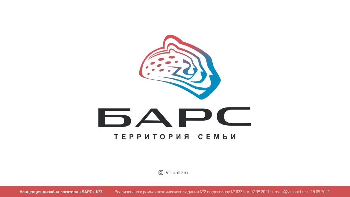 Дизайн логотипа автодилера Барс