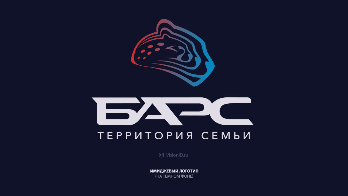 Дизайн логотипа автодилера Барс