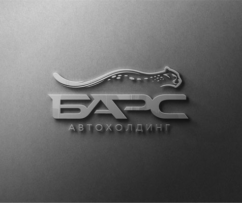 Основной логотип без слоев