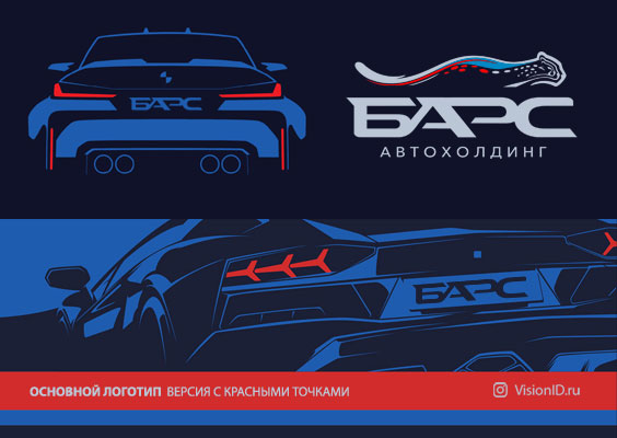 Версия основного логотипа с красными точками