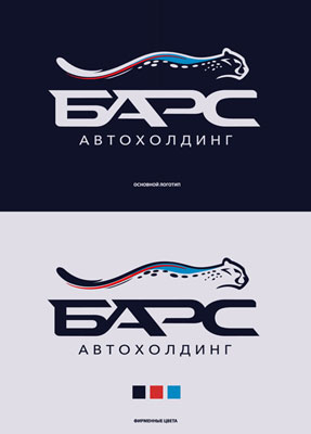 Вариант логотипа без слоев