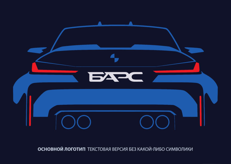 Текстовый логотип без символов