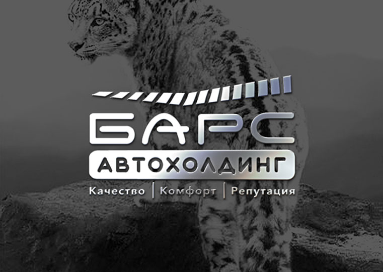 Логотип Барс