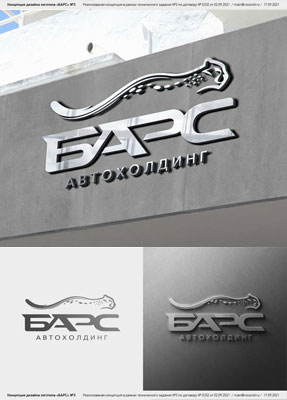 Однослойный NEW