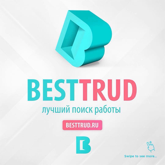 Дизайн логотипа BestTrud