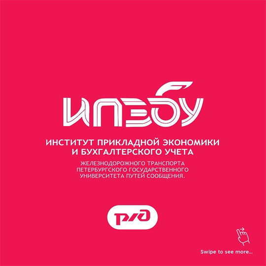 Дизайн логотипа